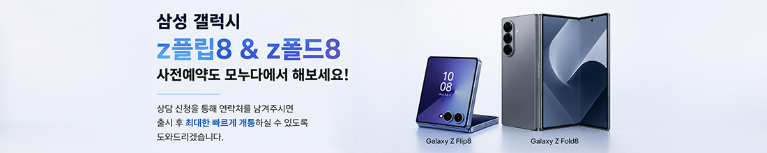 이벤트 배너 2